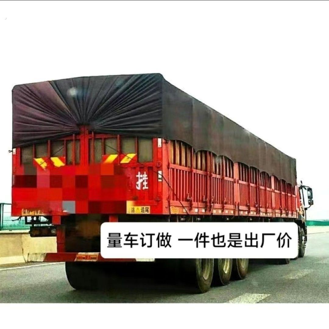 货车盖车的篷布网货车纱网专用网车网防尘篷布网盖尼龙网轻便封车图片