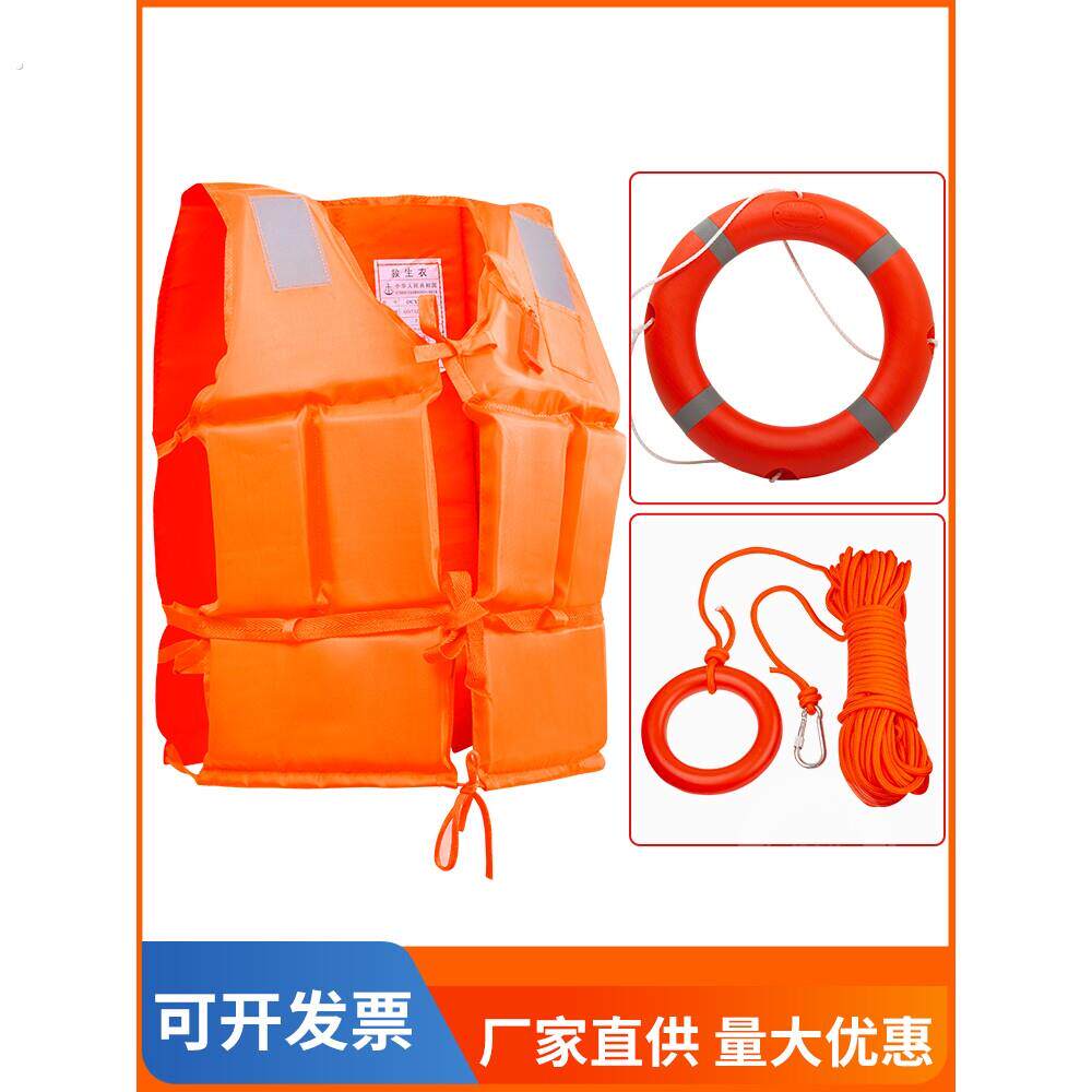 水域应急救援防汛救生衣泡沫救生圈水上漂浮绳救生装备防溺水组合