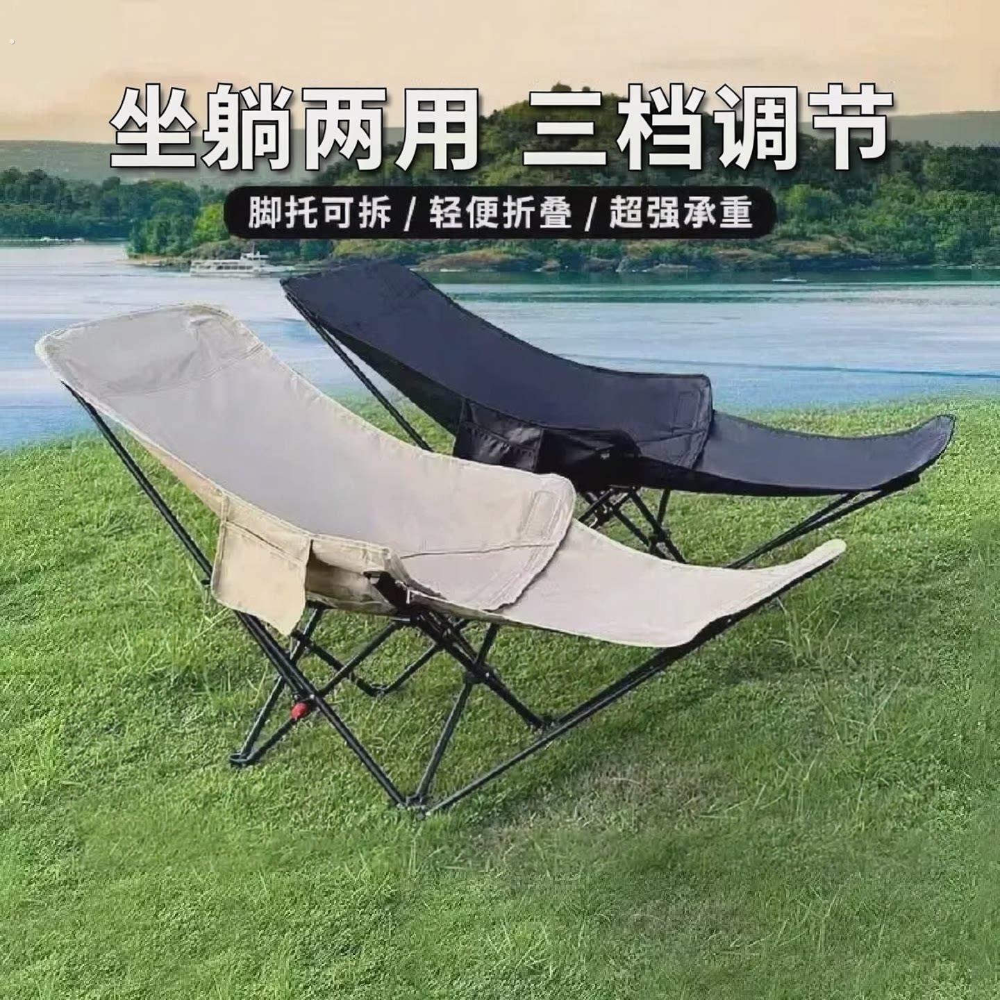 三挡户外折叠椅腿托带脚托躺椅懒人月亮椅可坐可躺午休睡椅子