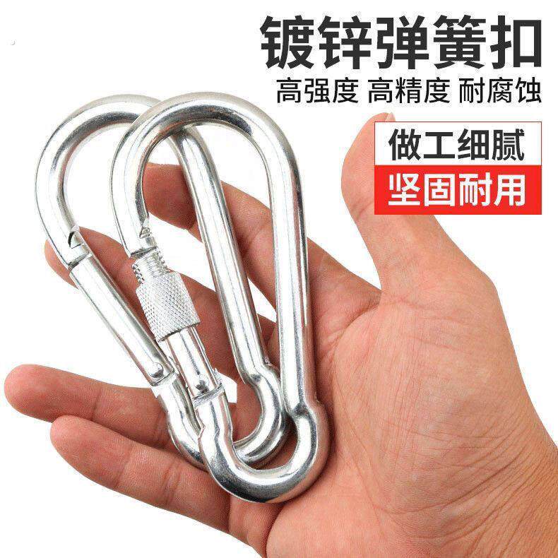 镀锌开口圈安全扣带母锁扣卡扣登山扣保险扣铁炼扣家用狗绳锁扣