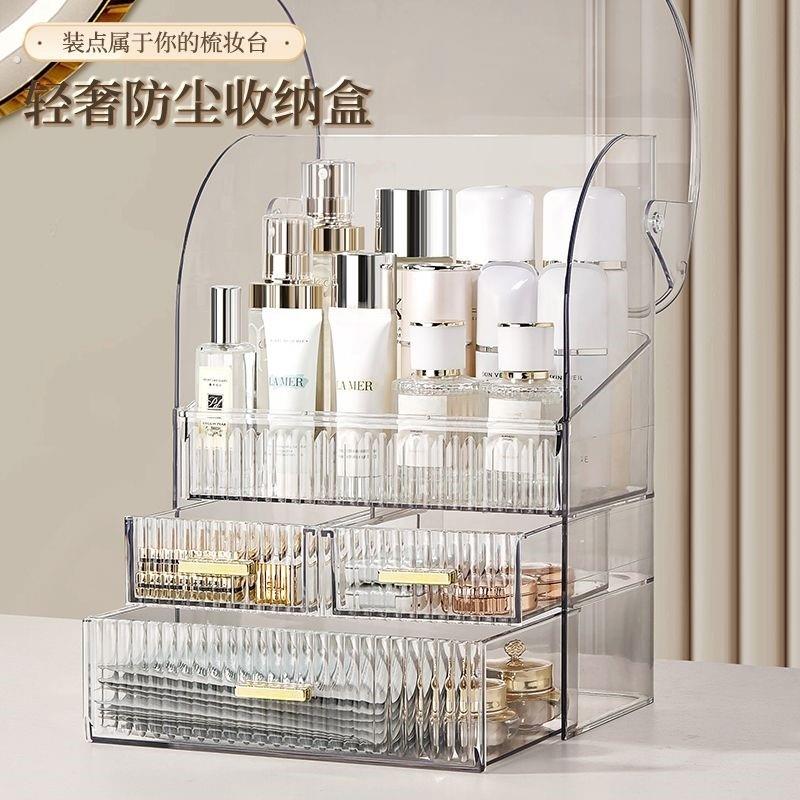 置物架防尘化妆品收纳盒防尘家用大容量化妆箱桌面整理盒梳妆台