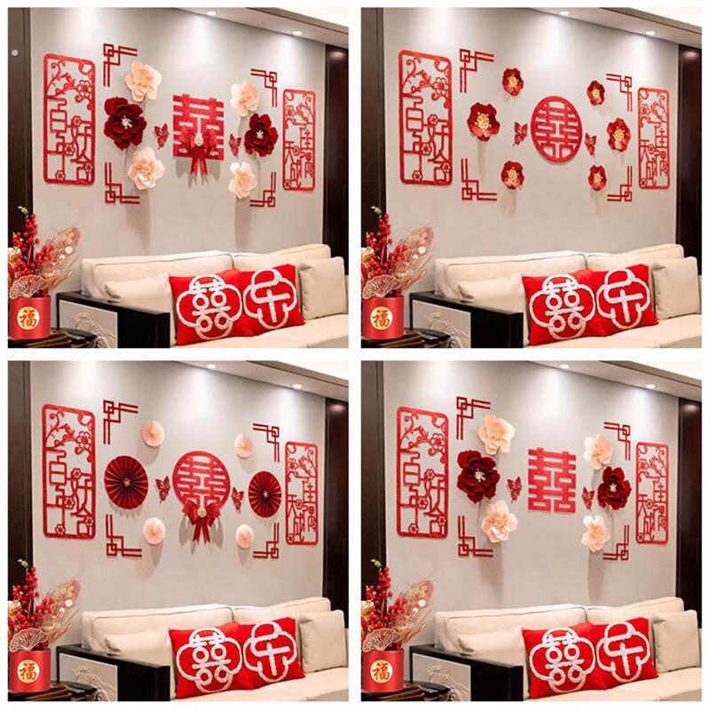 婚房布置套装结婚房间装饰用品客厅喜字背景墙面新房卧室现代简约
