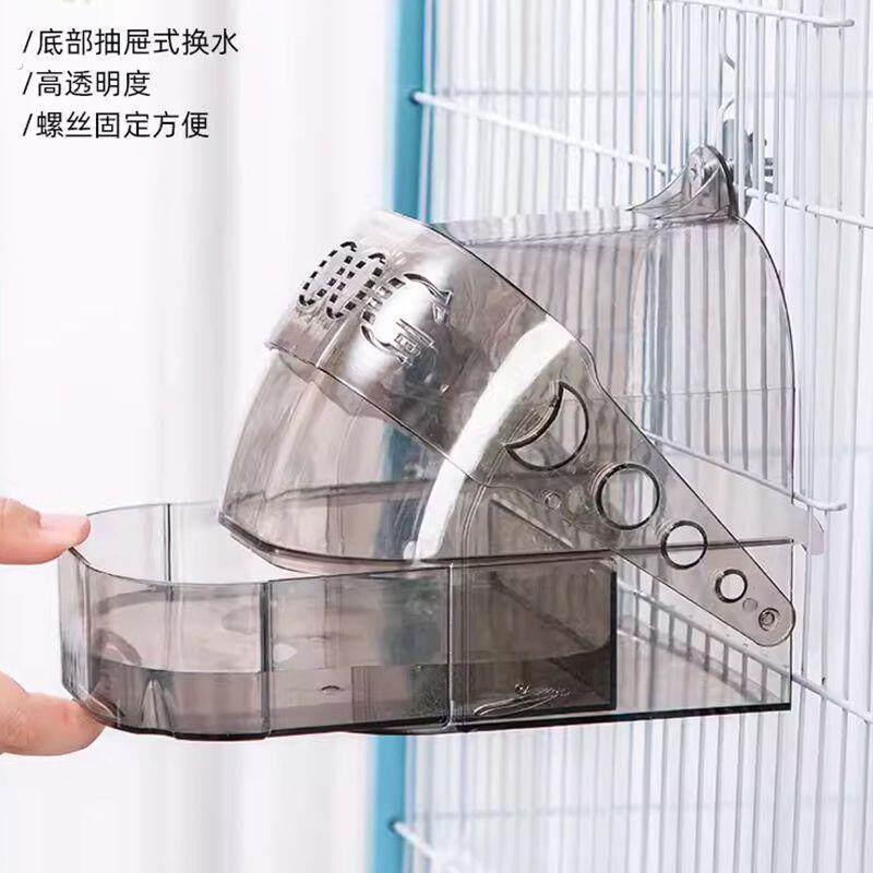 鹦鹉洗澡盆笼子外挂洗澡大号防溅水抽屉式玄风鸟用洗澡盆食盒鸟笼
