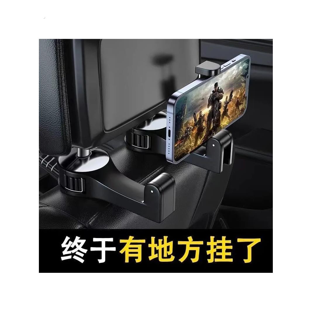 汽车车载隐形挂钩前后排多功能手机支架车内后座头枕车用置物支架
