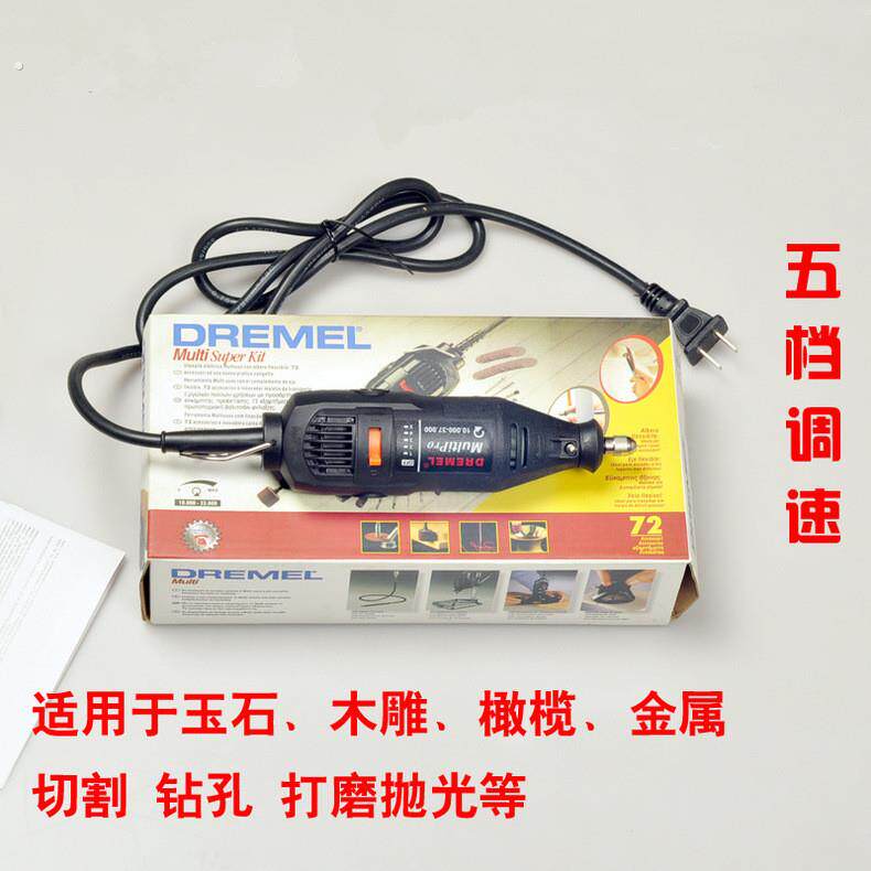 微型调速电动打磨机多功能玉石抛光机雕刻机电磨迷你电钻打磨工具