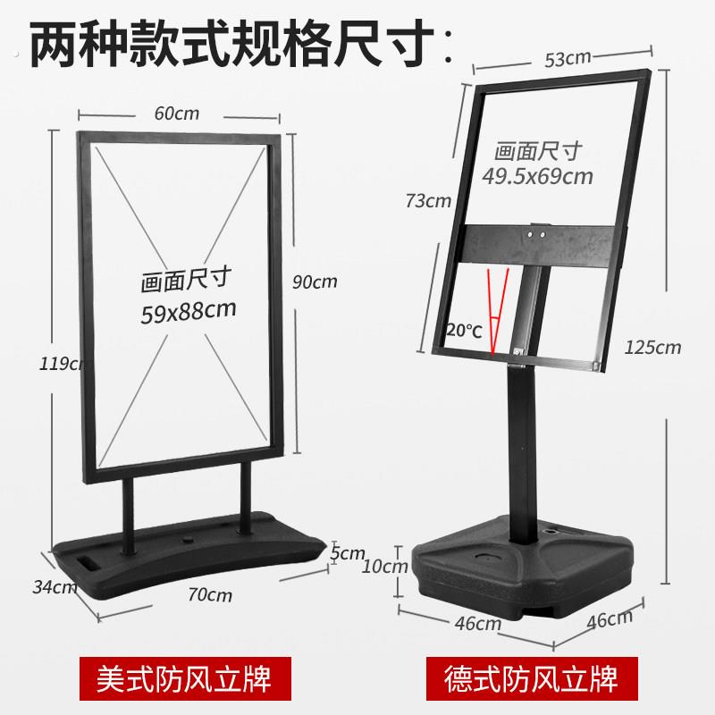 户外防风海报架立牌店门口水牌广告牌展示牌立式落地式招聘宣传架