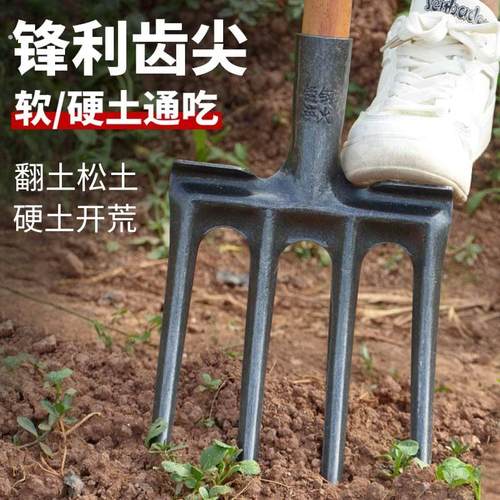 农用翻地松土神器翻土钢叉挖红薯叉子四齿五挖铲地农具工具大全