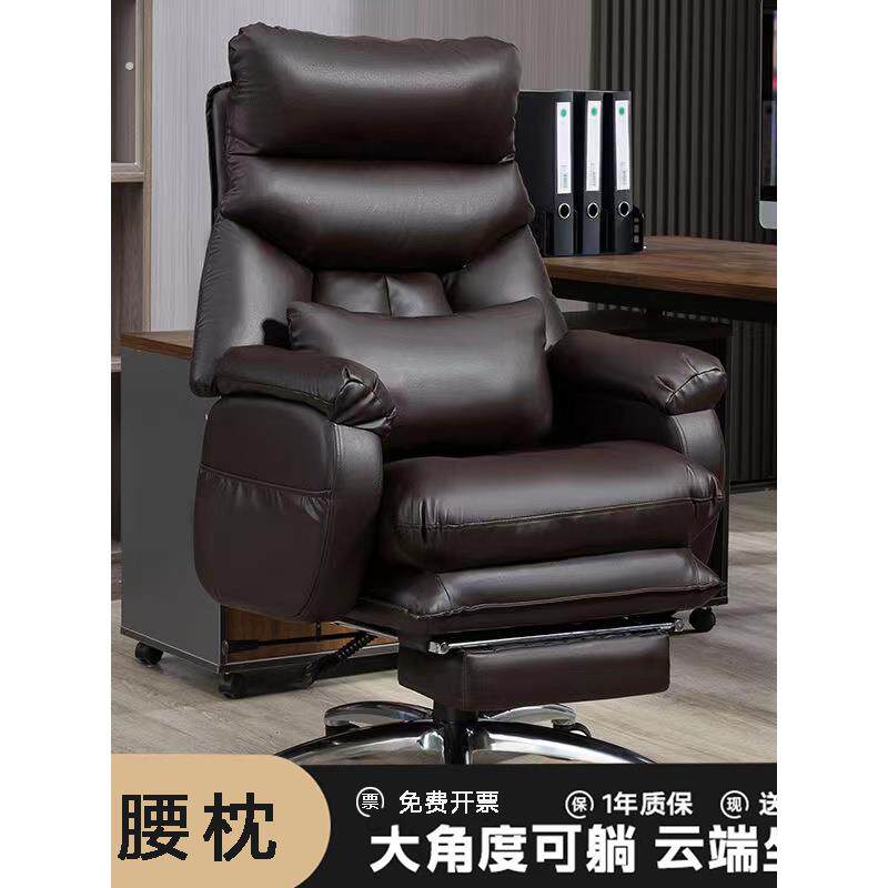 真皮老板椅商务总裁办公椅可躺家用电脑椅电动按摩老板椅牛皮座椅