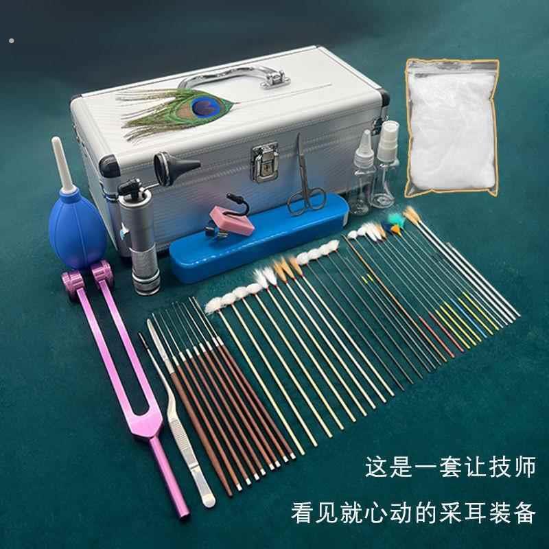 贰哥采耳工具全套技师专用掏耳朵鹅毛棒挖耳勺采耳灯套装工具箱子