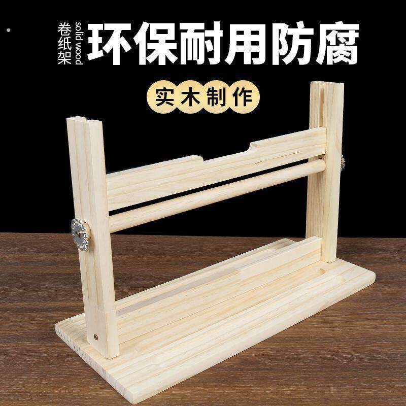 实木书法长卷架宣纸百米卷轴书画收纳专用纸架文房四宝新秀