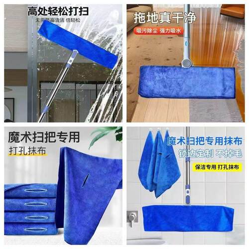 加厚魔术拖把套扫把套专用抹布保洁拖地毛巾地刮抹布