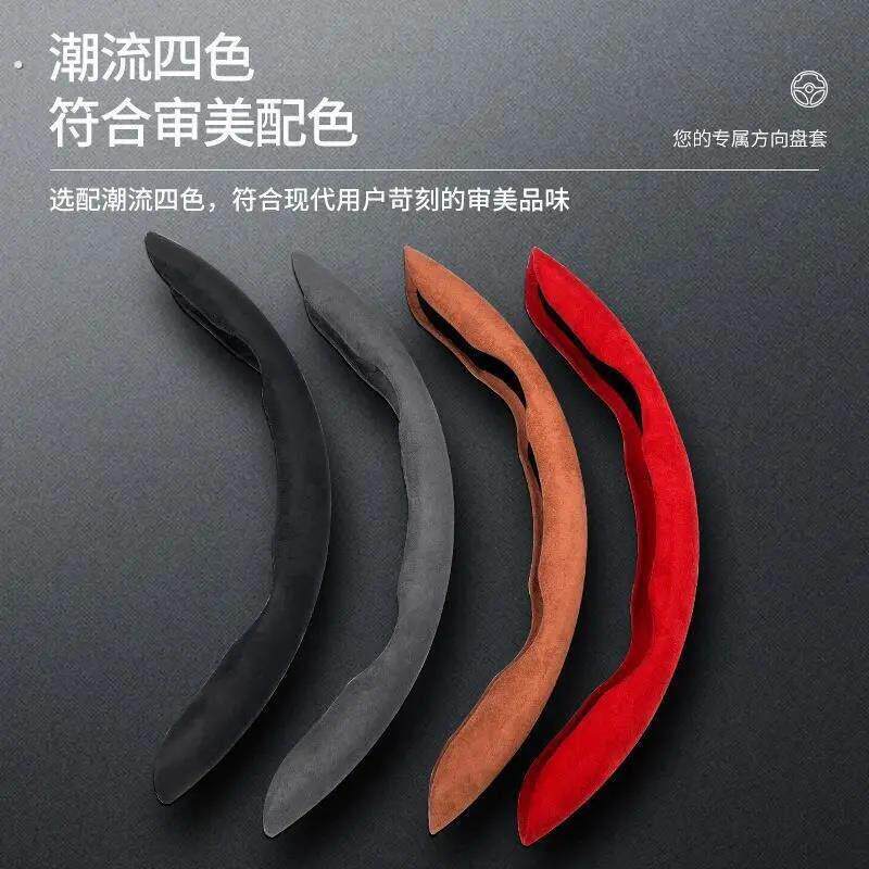 汽车方向盘套碳纤维纹薄运动翻毛皮把套夏季女男方向盘四季通用