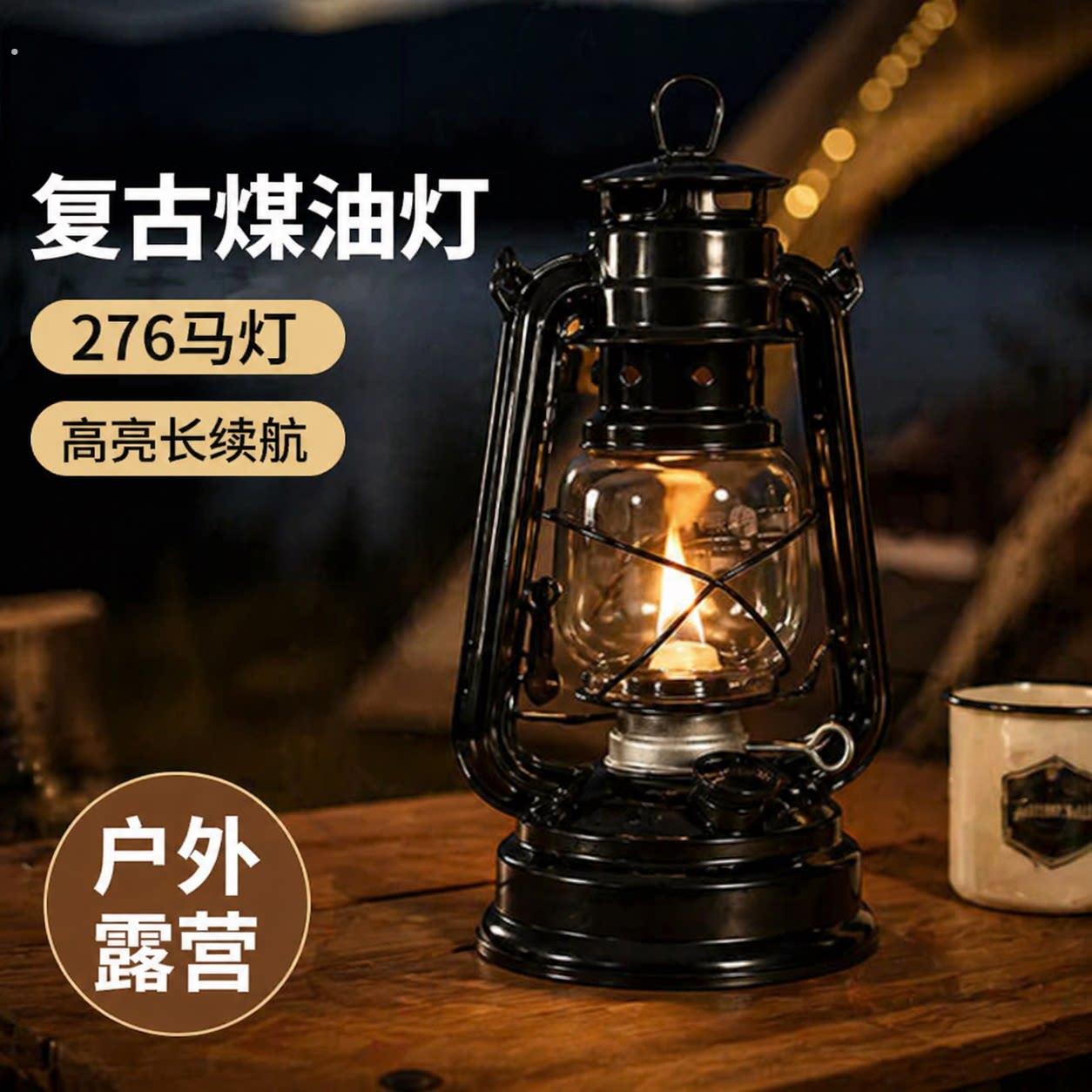 复古油灯老式马灯手提煤油灯露营灯户外氛围灯帐篷灯装饰摄影道具