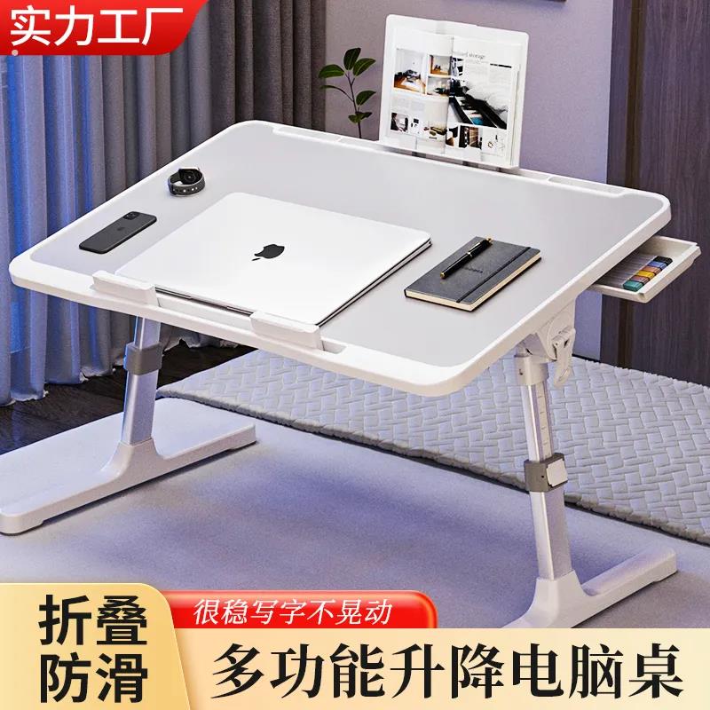 床上升降宿舍小桌子可折叠学生卧室懒人笔记本电脑学习桌寝室书桌