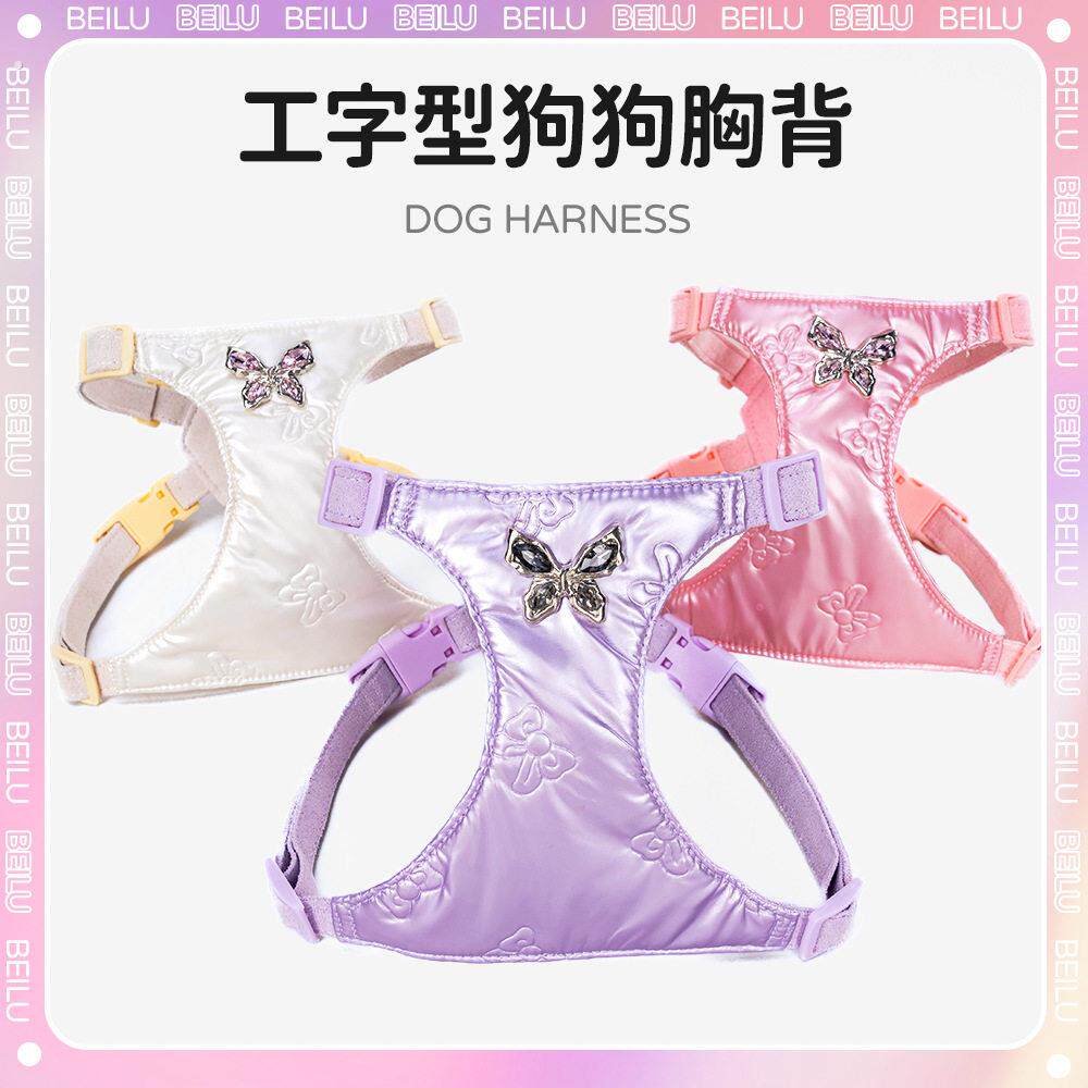 蝴蝶闪钻狗狗胸背遛狗牵引绳防挣脱小型犬胸背轻量防水宠物胸背