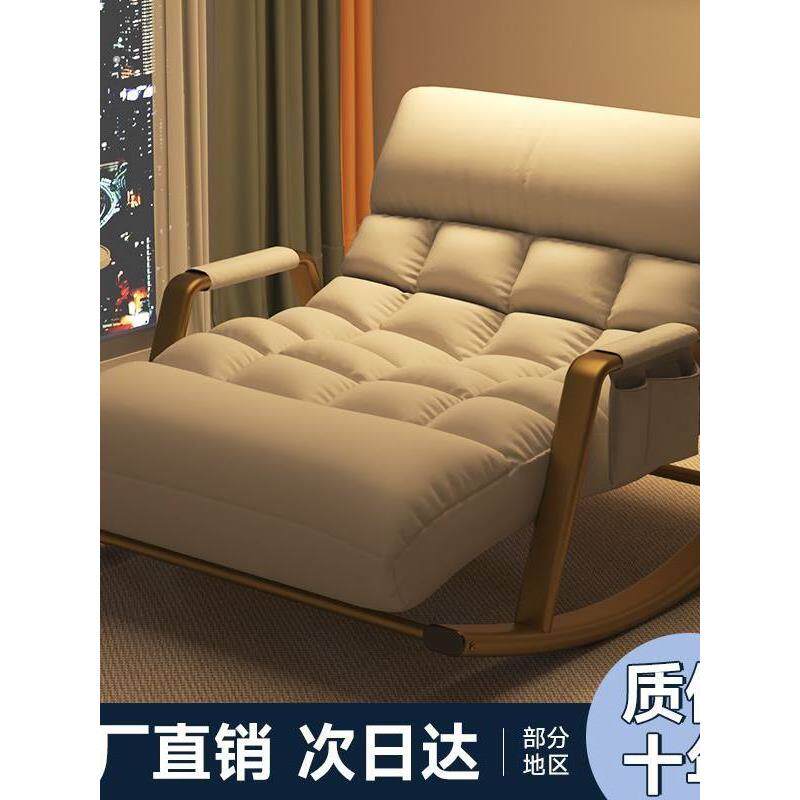 折叠躺椅午休可坐可躺可睡三用椅家用阳台晒太阳新款靠背椅摇摇椅