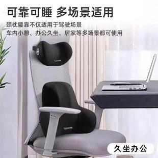 电竞椅靠垫办公室靠枕护颈椅子脖子支撑车载头枕腰靠汽车枕头护腰