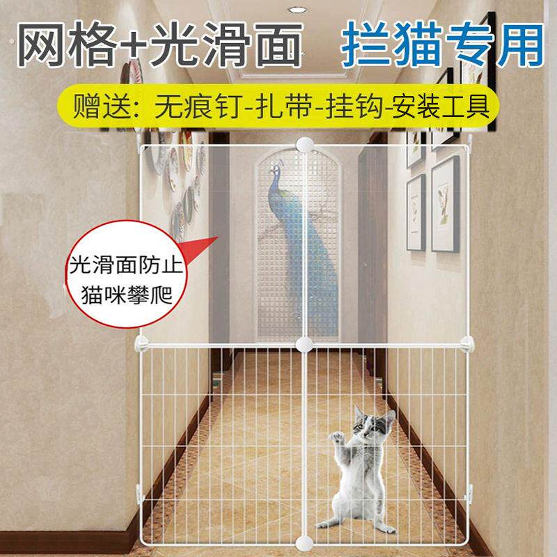 宠物门栏防猫拦挡狗狗围栏隔离门网栅栏杆免打孔神器室内伸缩挡板
