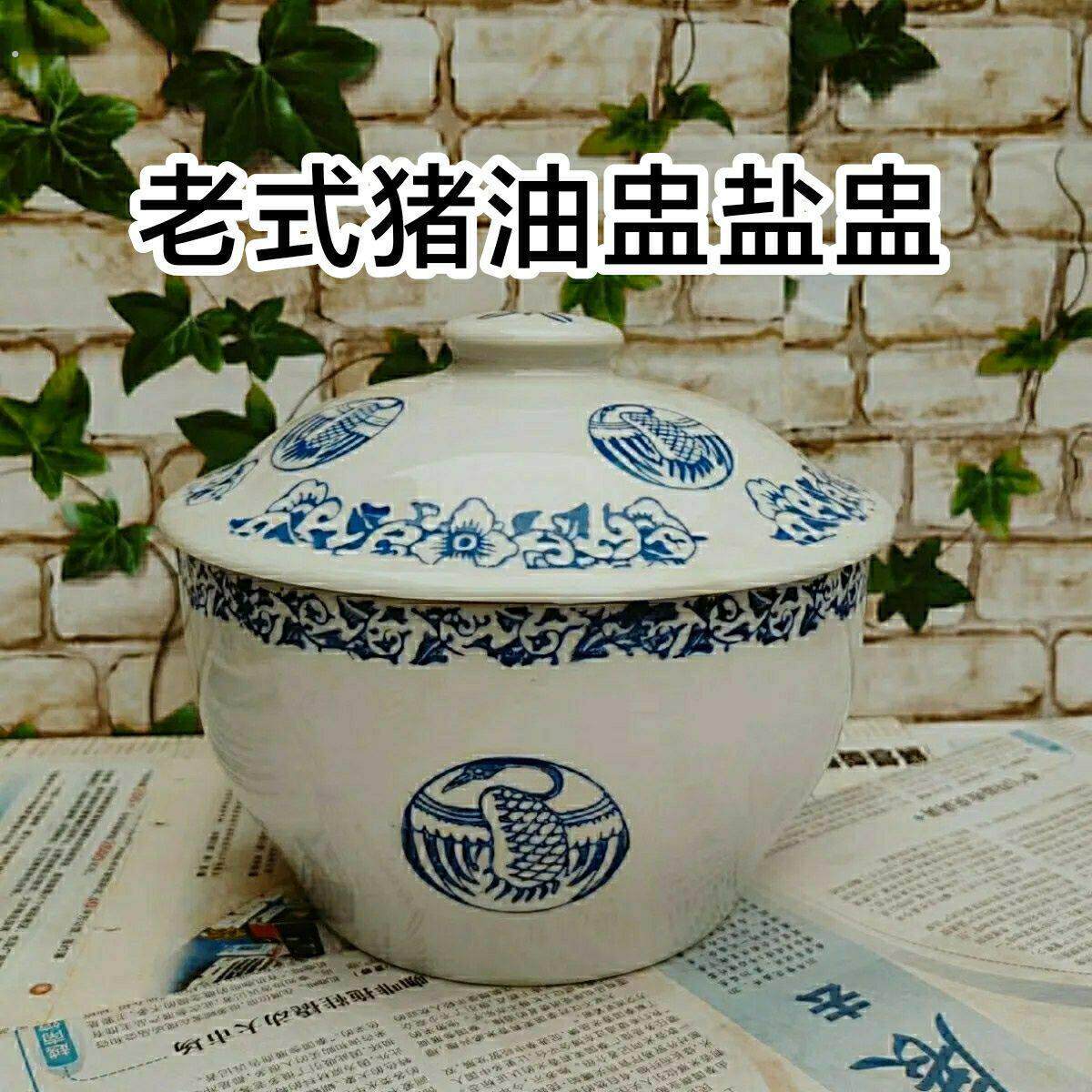 老式家用盐盅 加厚调味罐 陶瓷防潮盐罐 猪油罐耐高温复古风