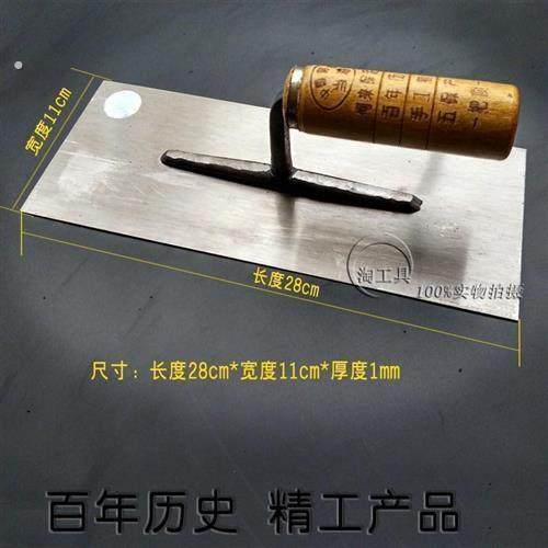 芜湖当涂粉刀方脚泥工泥刀光抹子抛光批刀皖南泥刀瓦工抹刀,五金/工具,抹泥刀,淘宝优惠券,粉丝福利购,淘宝优惠卷