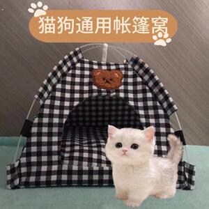 猫帐篷猫窝狗窝宠物帐篷户外帐篷窝封闭折叠室内可拆洗透气舒适