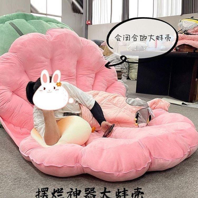 乌龟壳人穿网红巨大龟壳懒人沙发龟壳睡袋大型玩偶睡觉抱枕大蚌壳图片