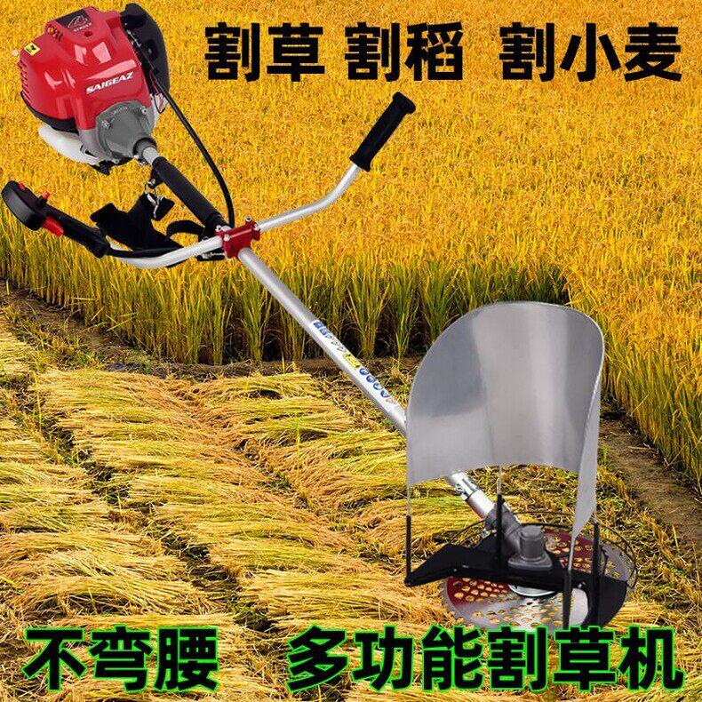小麦水稻汽油收割神器山区农用小型割稻机牧草收割机多功能割草机