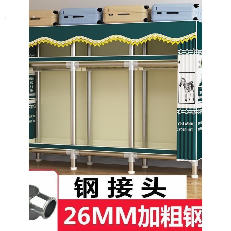 304不锈钢衣柜家用卧室不锈钢衣柜家用卧室加粗支架双人挂布衣架