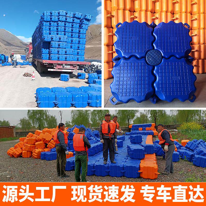 浮筒水上平台码头泊位塑料浮筒垂钓平台摩托艇泊位浮动码可定制