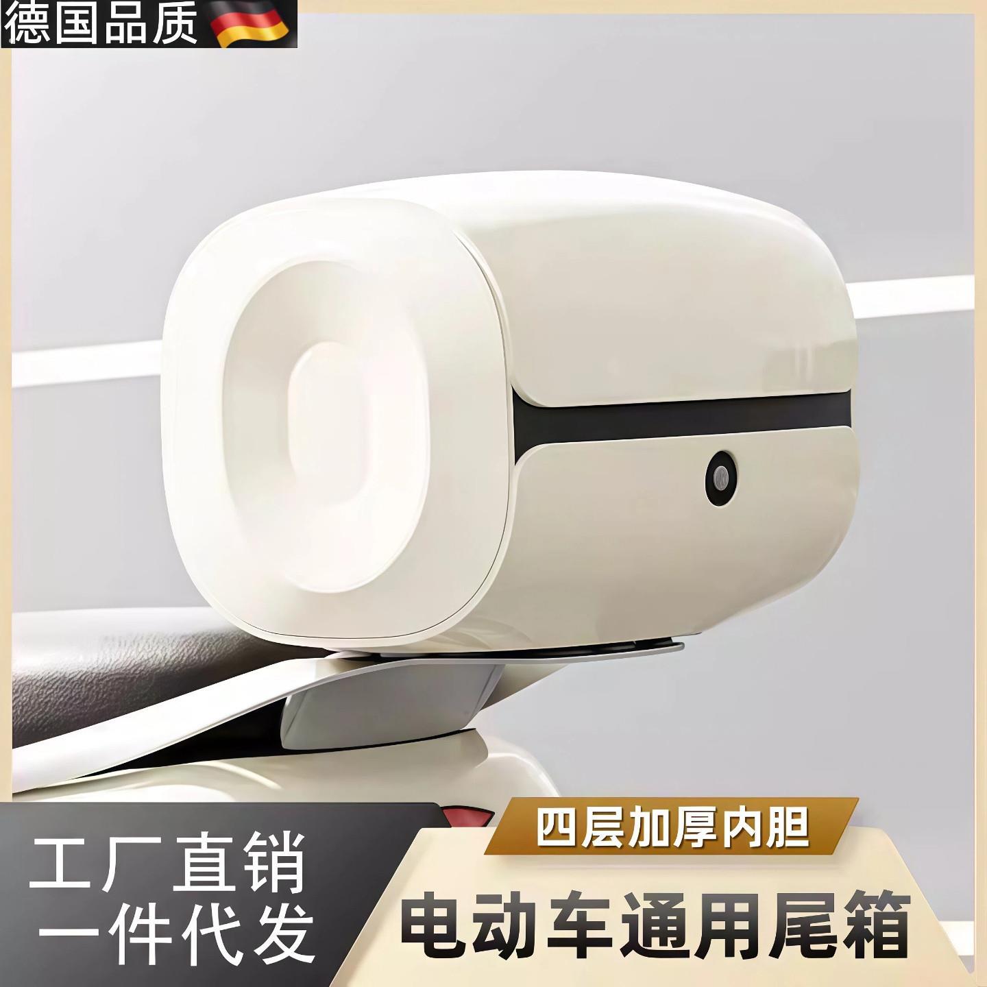 电动车后背收纳箱新款音响尾箱电动车后背箱适用雅通迪用靠背大容
