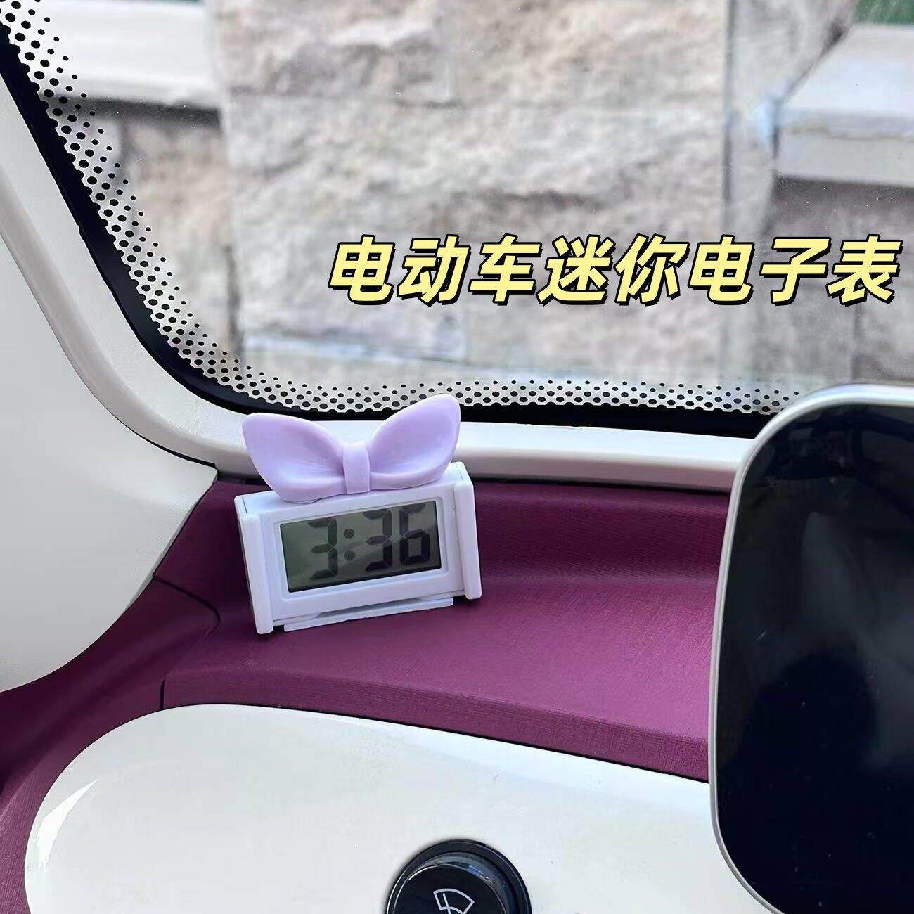 高清电动三轮车迷你电子表接送孩子电子时钟可爱装饰改造屏幕摆件