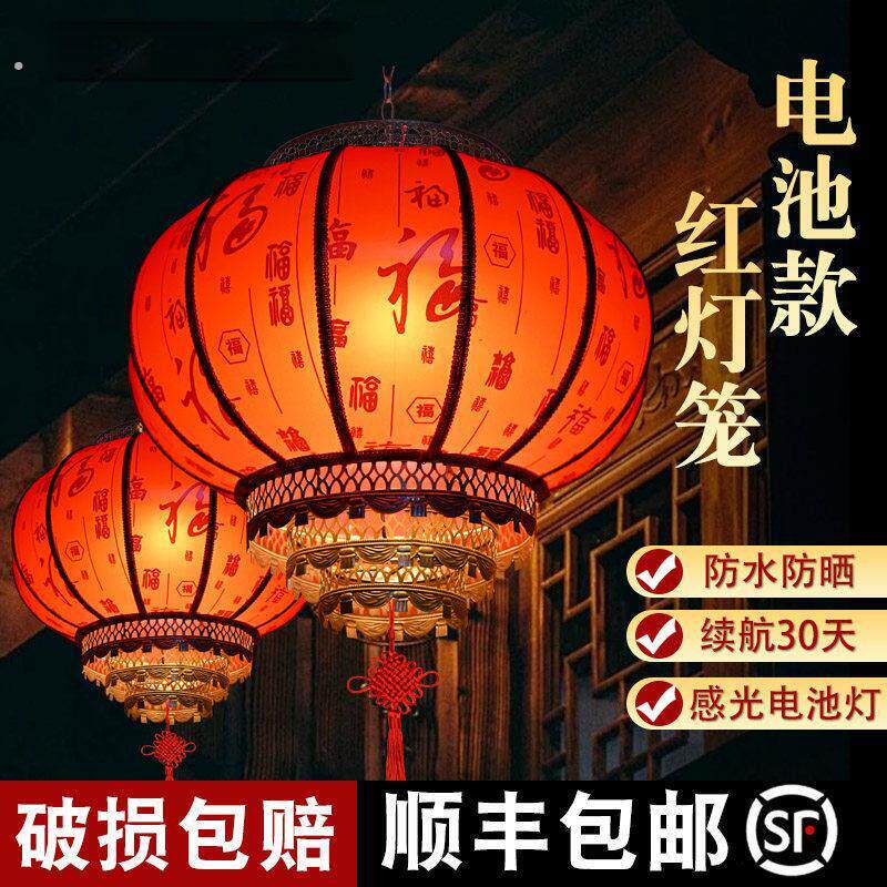 灯笼2026新款马年大门口一对大红色免插电户外新年乔迁阳台福字宫