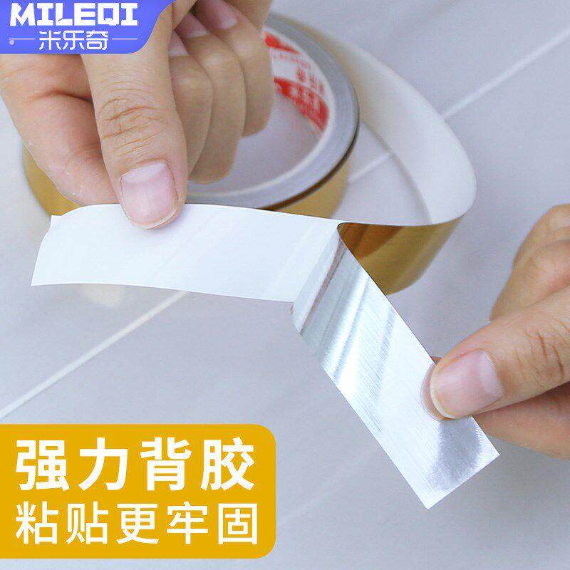 汽车刮痕修补贴纸长条防水防晒修复贴车身划痕遮挡遮盖补丁侧门贴