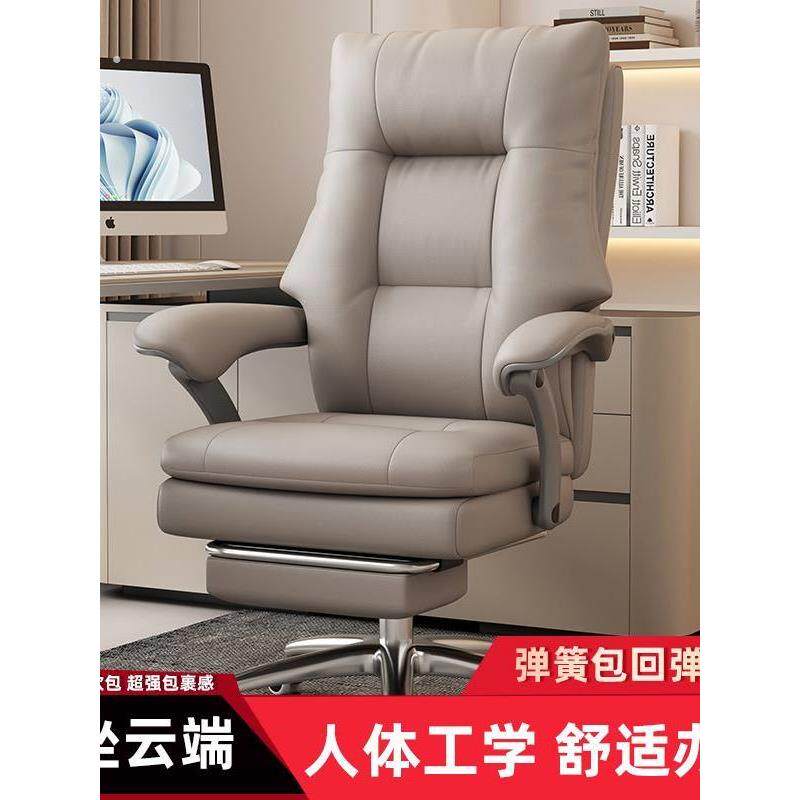 老板椅真皮家用可躺久坐舒适电脑椅办公室椅子书房高端老板办公椅