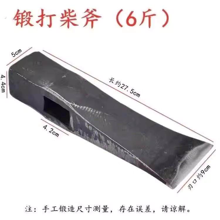 轨道钢锻打神器弯柴斧直柴斧开山斧家用大斧头砍柴砍树木斧板斧