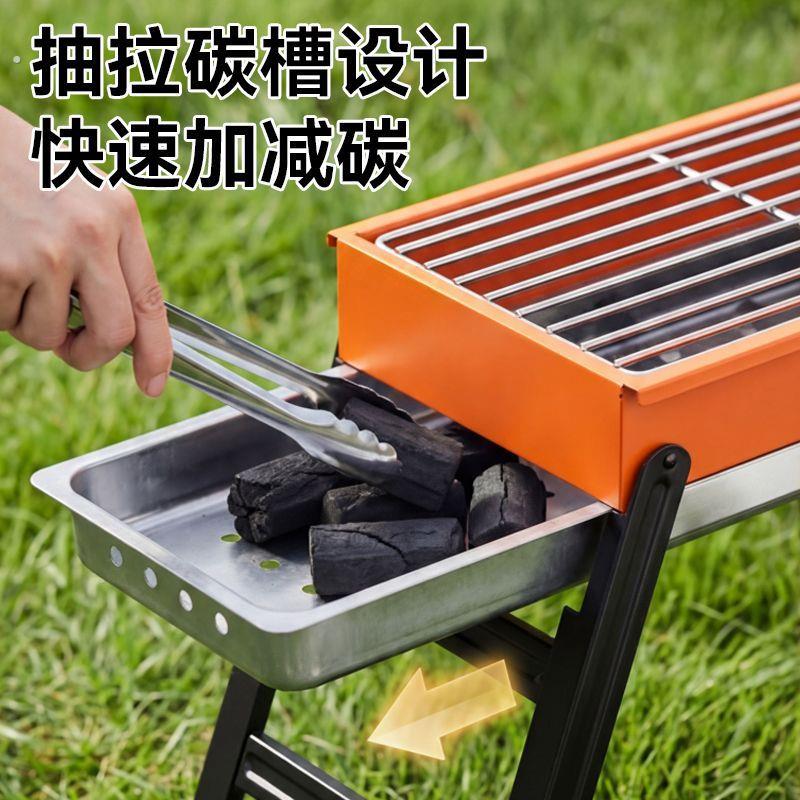 烧烤架烧烤炉户外便携式家庭烧烤工具烧烤炉子碳烤炉折叠免安装