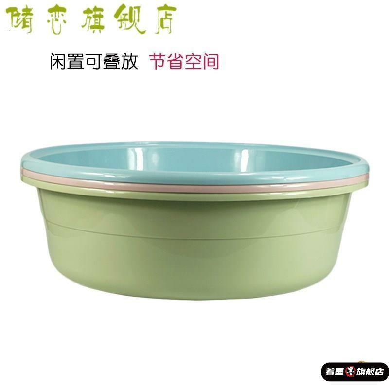 洗衣盆家用大号特大大洗澡盆人家塑料圆形塑料盆小孩普通加厚