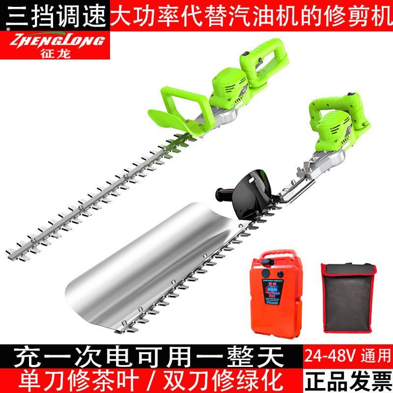 调速充电动修剪机大功率粗枝茶园修剪机园林绿化绿篱修枝机