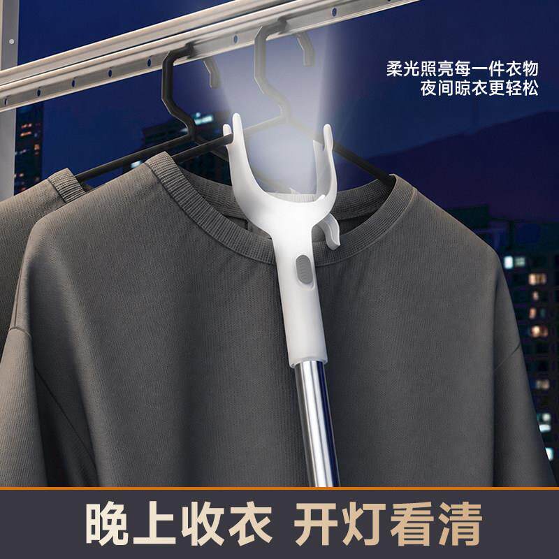 照明撑衣杆家用可伸缩晾衣杆叉丫晒衣服凉取衣架杆子宿舍阳台衣叉