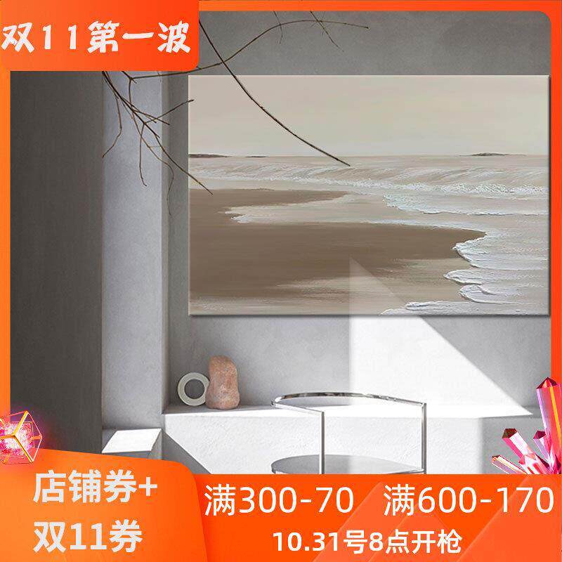 横幅横侘寂风无框画民宿酒店房间壁画宅寂风抽象装饰画定制