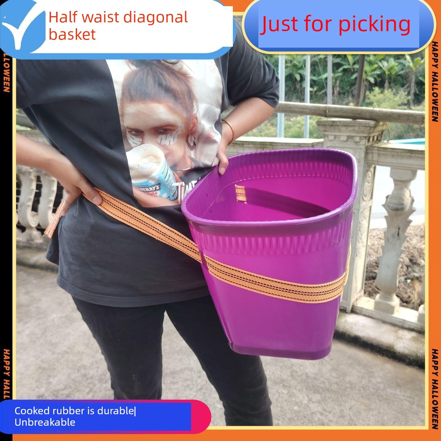 无孔通用椭圆形对角半腰熟塑料背篮桶农村农家乐施肥茶叶储存篮