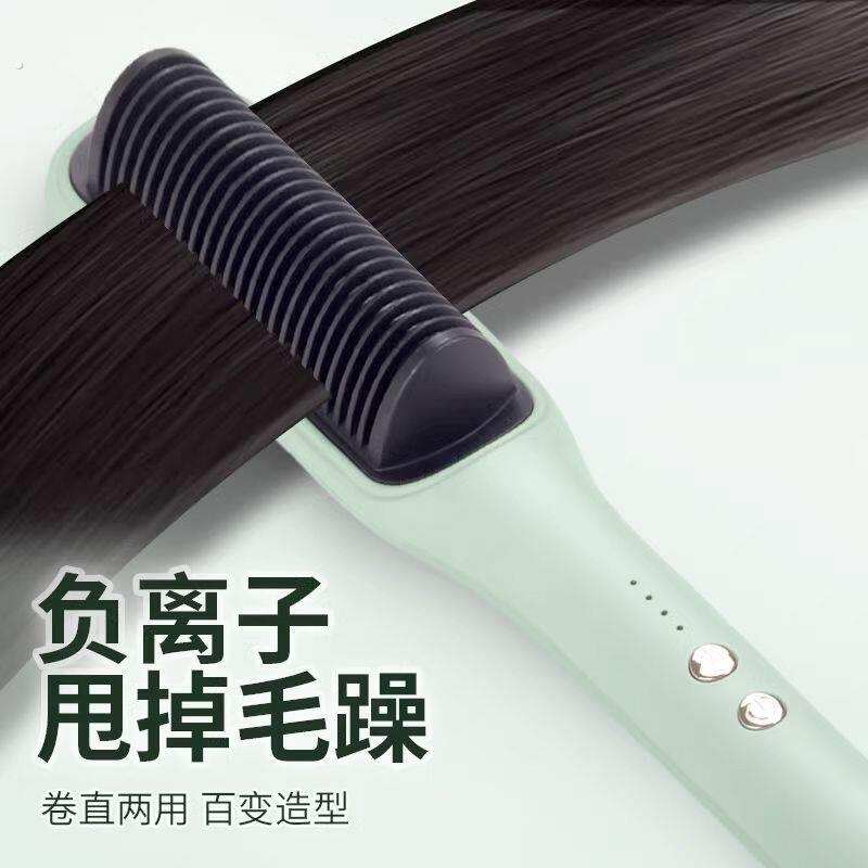 直发梳多功能直发梳负离子不伤发拉直板直卷两用便携式插电梳子懒