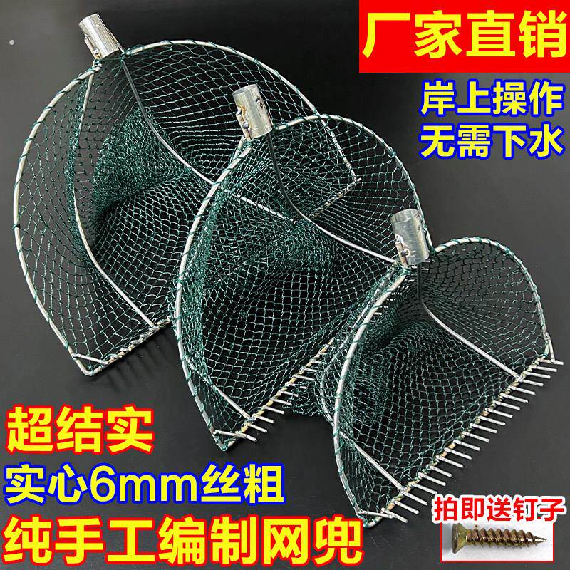 厂家直销赶海耙子新款家用捞螺神器加粗圈结实耐用网兜捞田螺河蚌