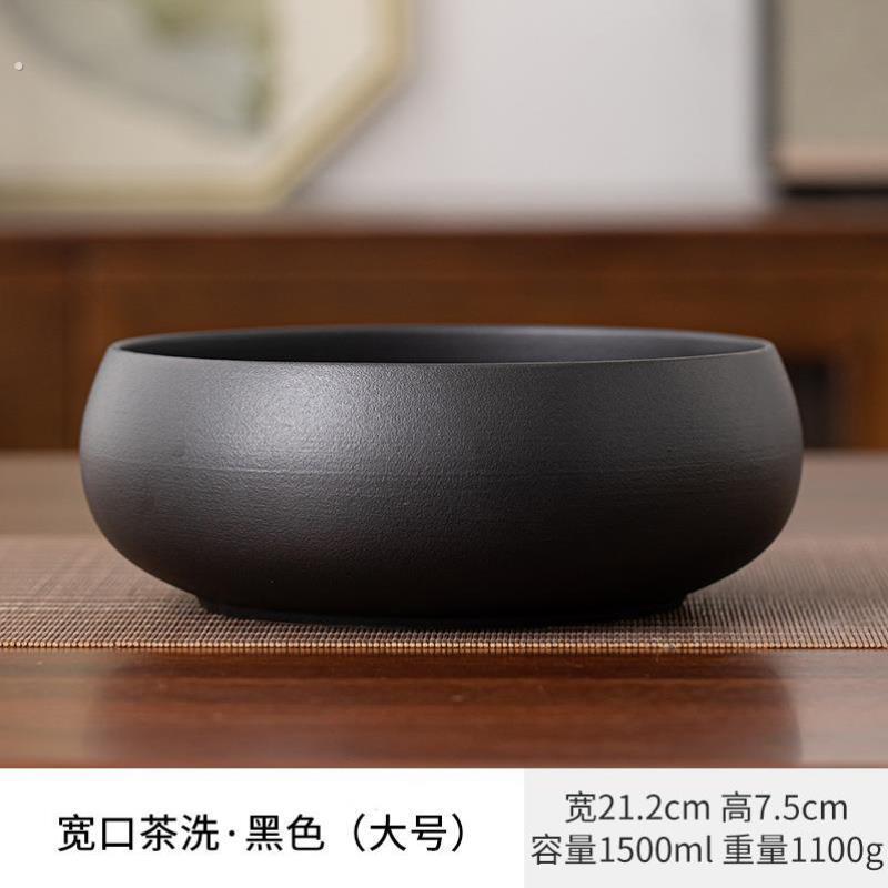 套装茶道废水盂泡茶家用茶洗茶洗茶渣缸大号书法水盂陶瓷茶洗杯洗