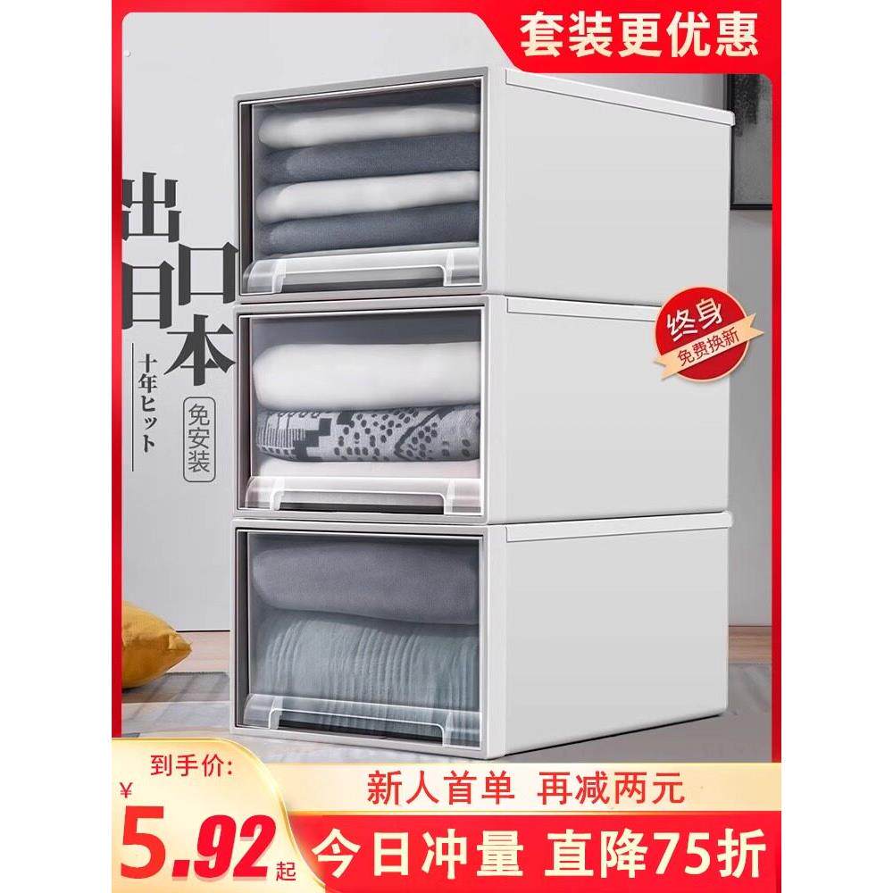 衣柜收纳箱抽屉式收纳箱家用衣物收纳箱透明内衣塑料收纳柜
