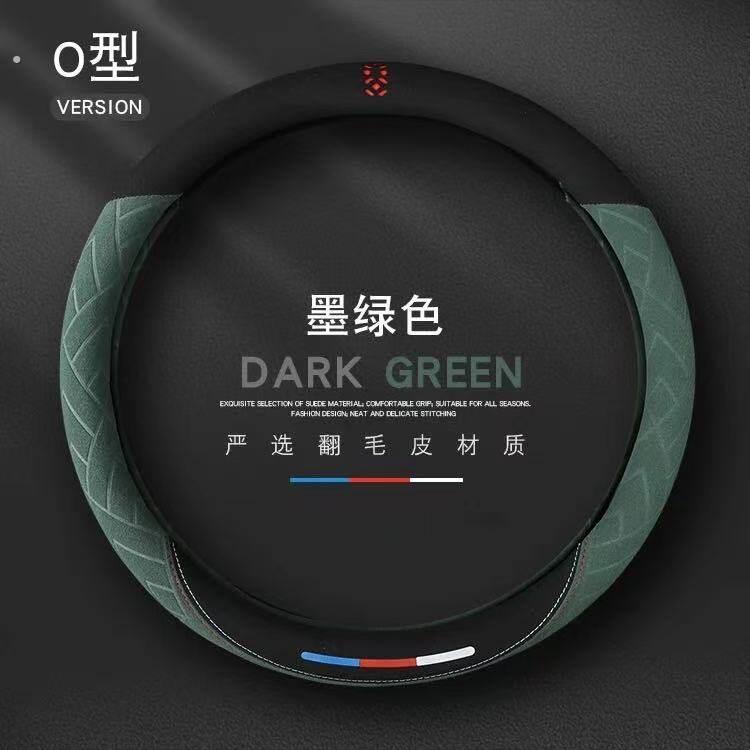 汽车翻毛皮方向盘套四季通用防滑透气超薄汽车手把套翻毛皮方向盘