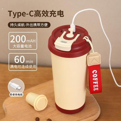 全自动搅拌咖啡杯电动便携高颜值情侣保温杯充电磁力随手咖啡水杯