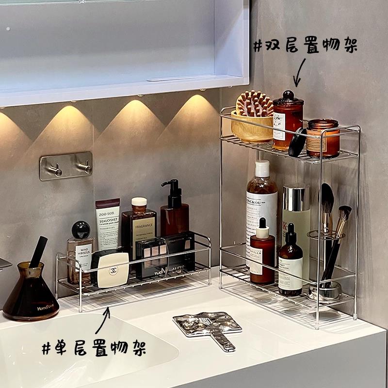 化妆室不锈钢置物架多功能洗漱台面沥水架化妆品收纳层架简约整理