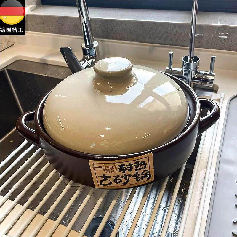 德国煲仔饭专用砂锅干烧不裂陶瓷大容量沙锅耐高温浅锅宽口干烧锅