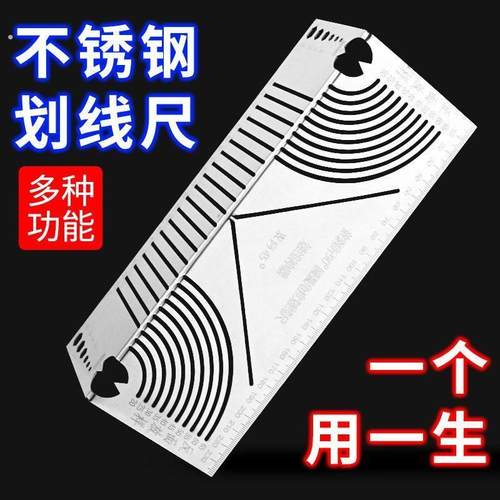 划线工具划规方管折圆尺方钢折90度45度圆弧角画线尺方管直角圆弧
